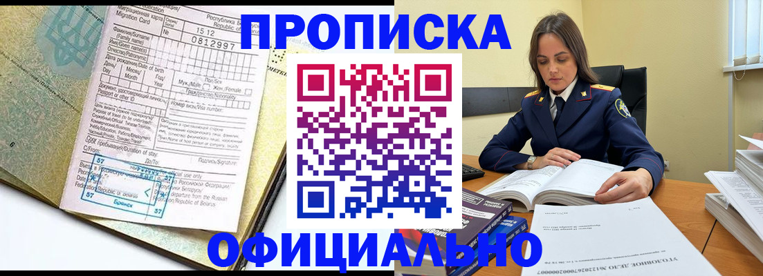регистрация для школы в Вичуге